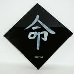 Destiny Chinese Lacquer Tile Hanging spiritual healing yoga handmade
